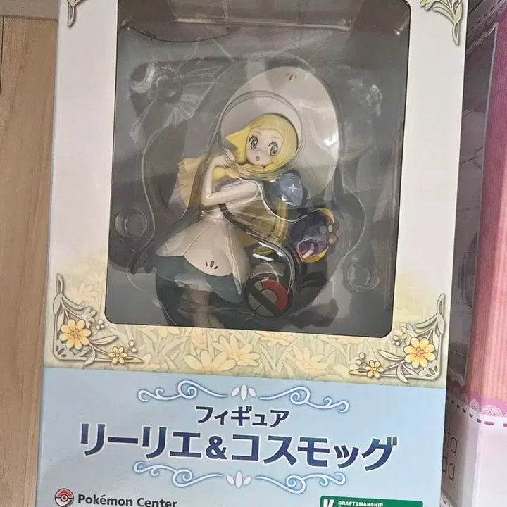 [BUNJANG] Kotobukiya Pokemon Lillie Figure / 코토부키야 포켓몬스터 릴리에 피규어