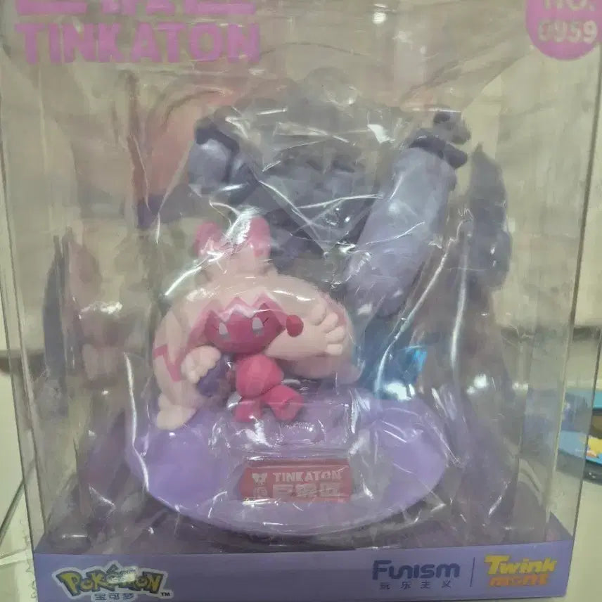 [BUNJANG] Pokemon Spinda Funism Figure / 포켓몬 두드리짱 퍼니즘 funism 피규어