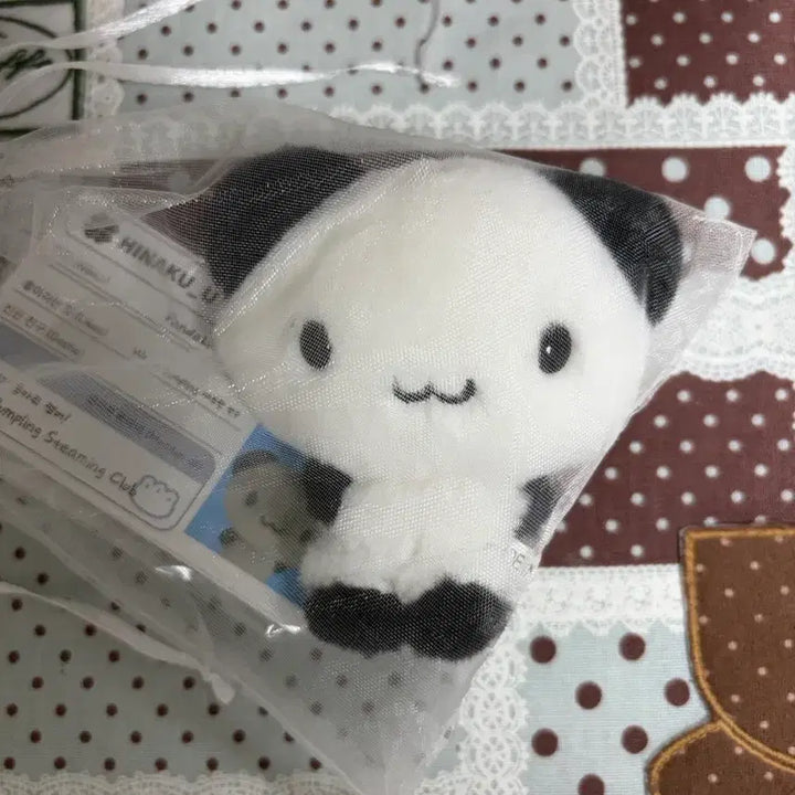 [BUNJANG] Hinakuu Pandaku Plush Keychain / 히나쿠우 판다쿠 인형 키링
