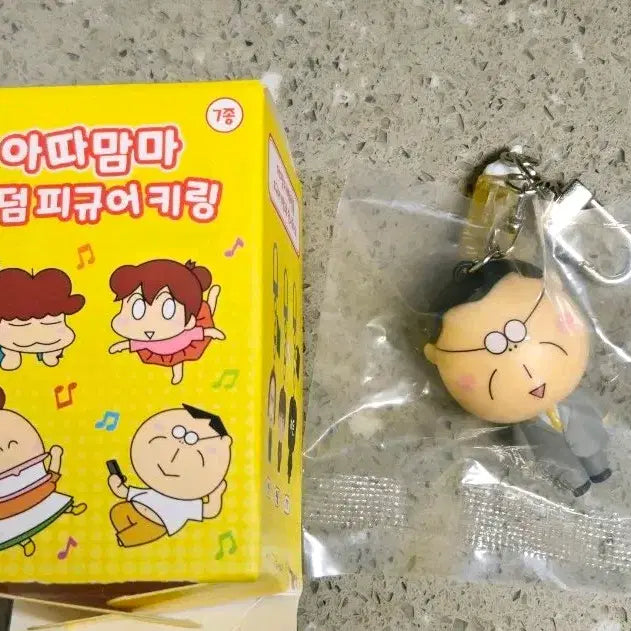 [BUNJANG] Atashin&
