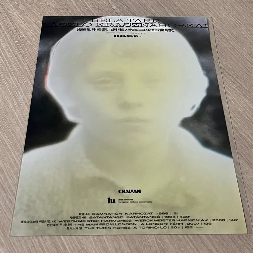 [BUNJANG] Bella Tar Special Exhibition A3 Poster / 벨라 타르 특별전 포스터