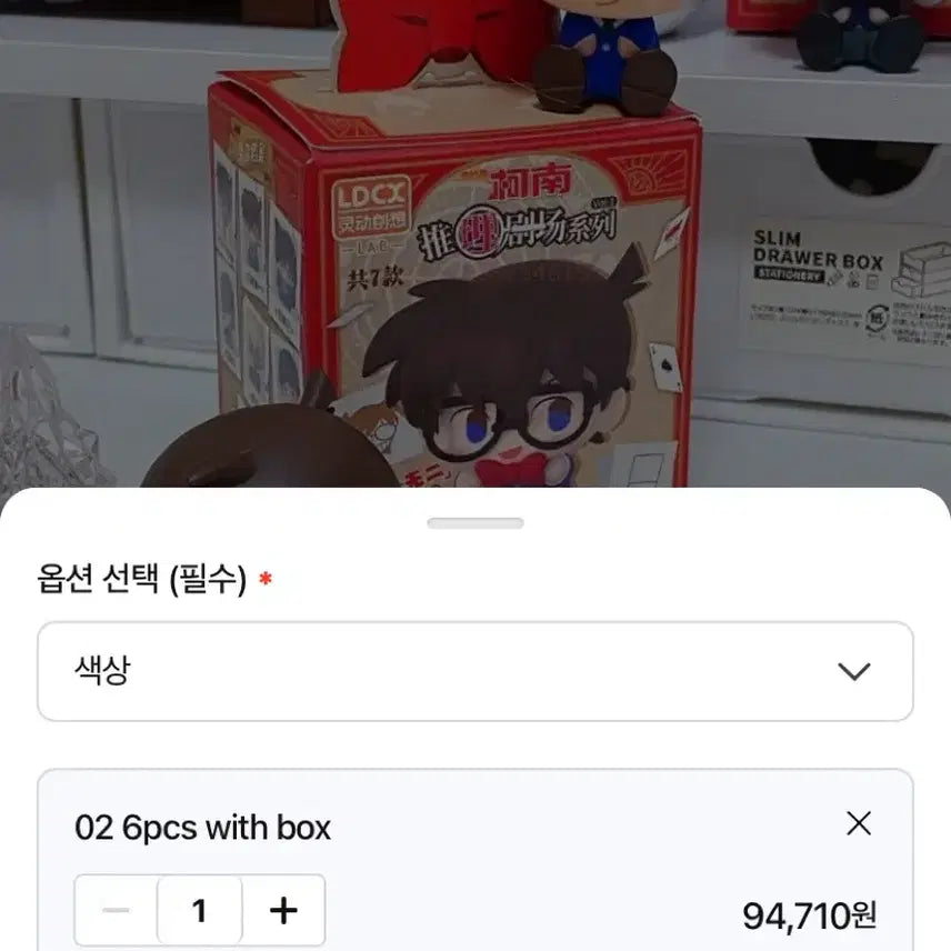 [BUNJANG] Detective Conan Random Figure Bundle Set (Sealed) / 코난 랜덤 피규어 (미개봉 일괄)