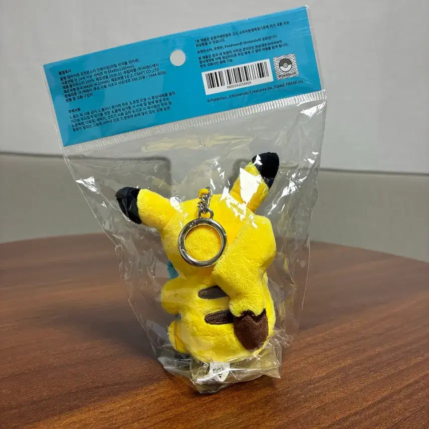[BUNJANG] Pokemon Maril Beach Ball Pikachu Plush Keychain (Olive Young Pokemon Edition) / 올리브영 포켓몬 에디션 포켓몬스터 인형키링 마릴 비치볼 피카츄