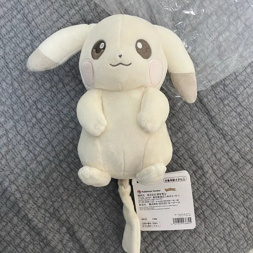 [BUNJANG] Pokemon Center Japan Pocopia Pale Pikachu Plush / 일본 포켓몬센터 포코피아 창백카츄 창백한 피카츄 인형