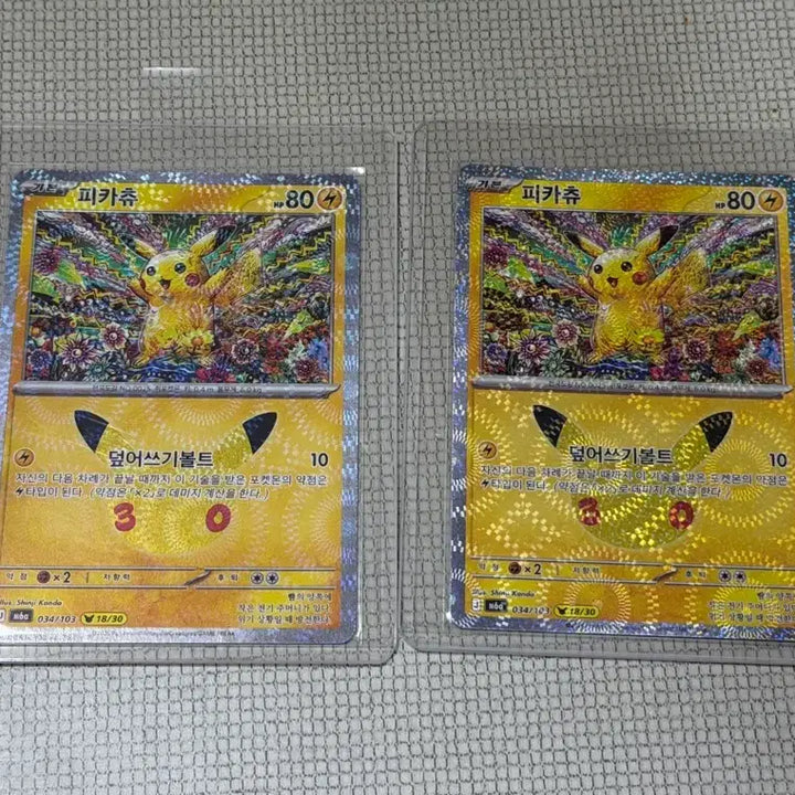 [BUNJANG] Pokemon Card 30th Anniversary Pikachu 034/103 - Mint Condition / 포켓몬카드 30주년피카츄 034/103 피카츄 신지칸다 상태최상