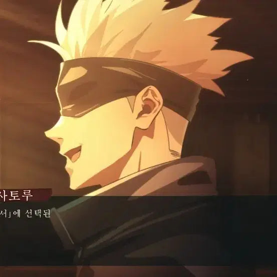 [BUNJANG] Jujutsu Kaisen Satoru Gojo Lucky Draw Bundle / 주술회전 고죠 사토루 위주 랜박 5.0 판매합니다!!