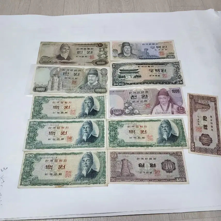 [BUNJANG] Vintage Korean Old Banknotes Collection / 옛날돈
