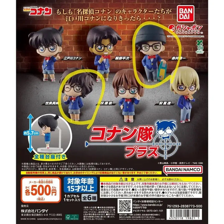 [BUNJANG] Detective Conan Teamplus Gacha Akai Shuichi + Sera Bundle Set / 코난 팀플러스 가챠 아카이+세라 일괄