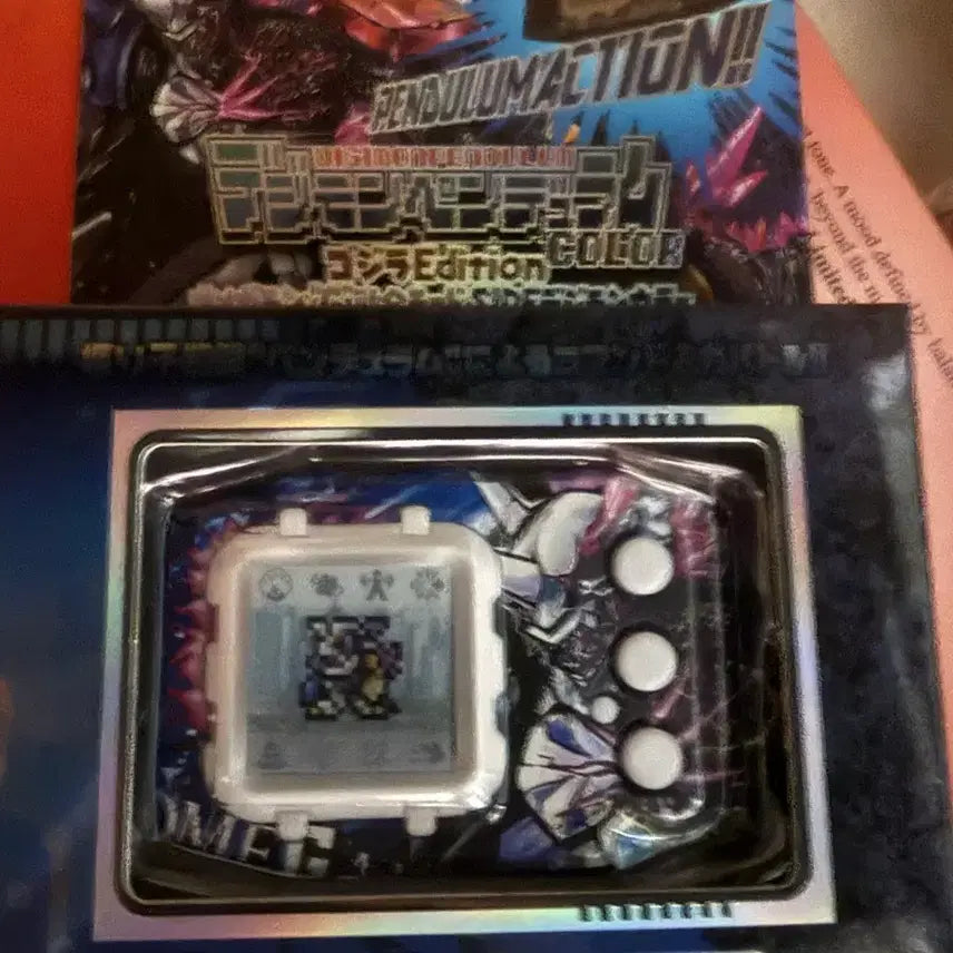 [BUNJANG] Digimon Pendulum Godzilla Color / 디지몬 펜들럼 컬러 고질라