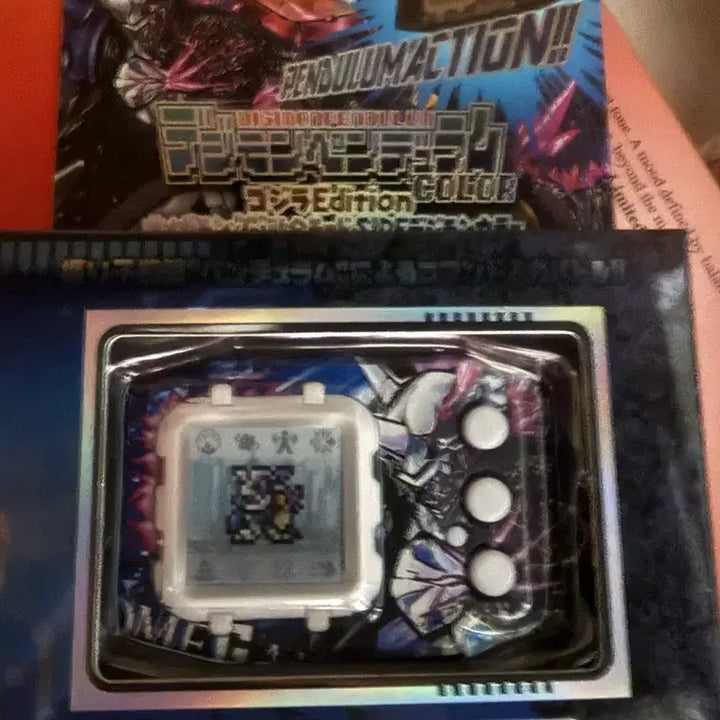 [BUNJANG] Digimon Pendulum Godzilla Color / 디지몬 펜들럼 컬러 고질라