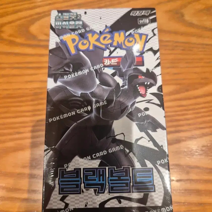 [BUNJANG] Shrinko Black Bolt 1 Box / 슈링크o 블랙볼트 1박스 판매합니다