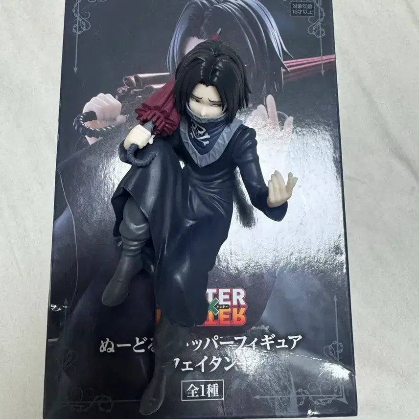 [BUNJANG] Hunter x Hunter Feitan Noodle Stopper Figure / 헌터헌터 페이탄 누들스토퍼 팝니다.