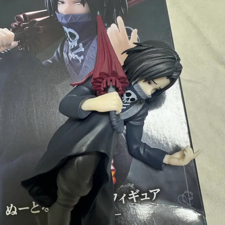 [BUNJANG] Hunter x Hunter Feitan Noodle Stopper Figure / 헌터헌터 페이탄 누들스토퍼 팝니다.