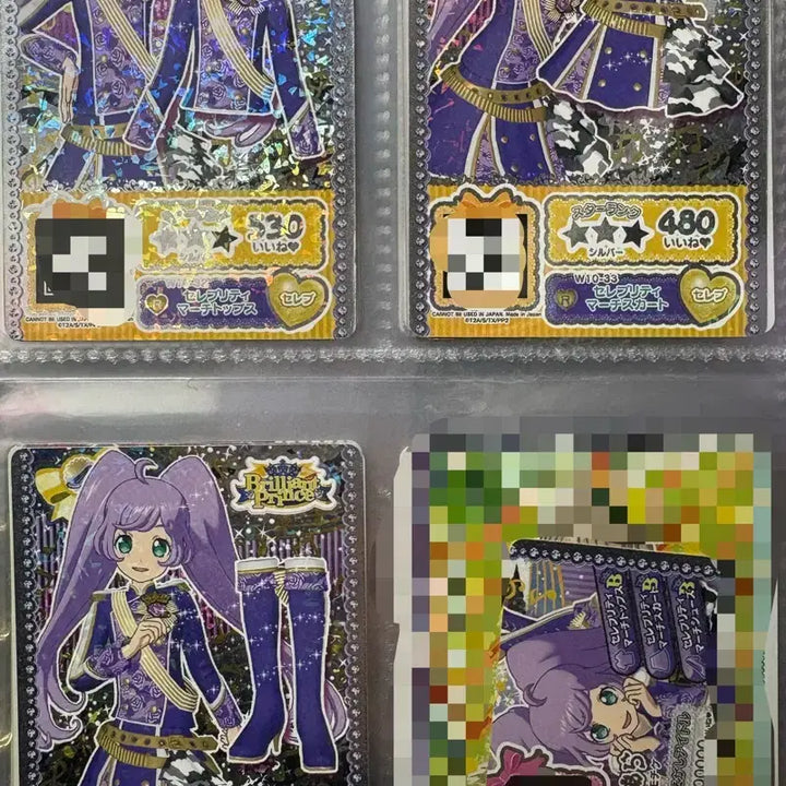 [BUNJANG] Pripara Taiwan Ticket Lala Set / 프리파라 대만 티켓 라라 세트