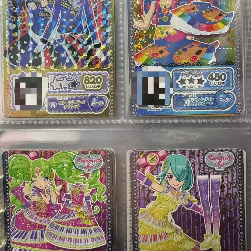 [BUNJANG] PriPara Taiwan Ticket Piece Set / 프리파라 대만 티켓 조각 판매