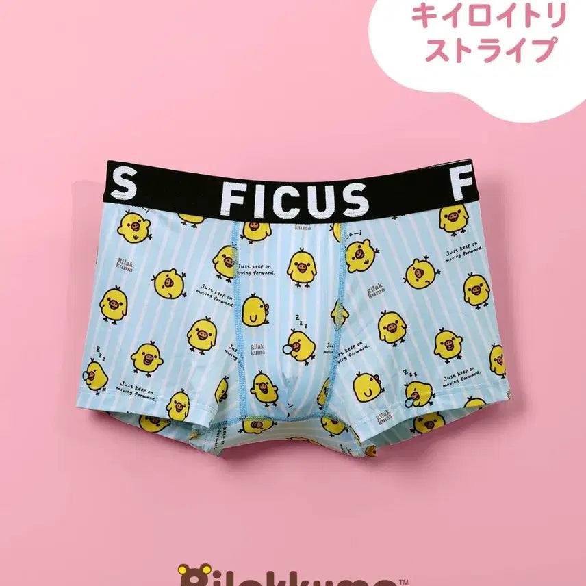 [BUNJANG] San-X Rilakkuma Kiiroitori Boxer Briefs - Size M / 키이로이토리 속옷 팬티 드로즈 M사이즈 리락쿠마