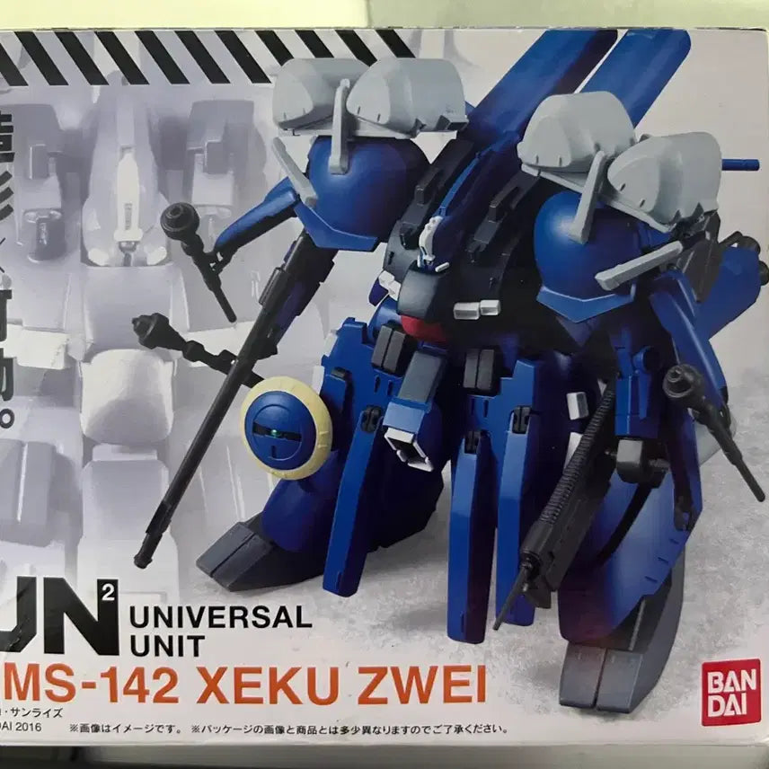[BUNJANG] Gundam Universe Unit Zaku II / 건담유니버셜 유닛 제쿠 츠바이 / 제쿠 쯔바이