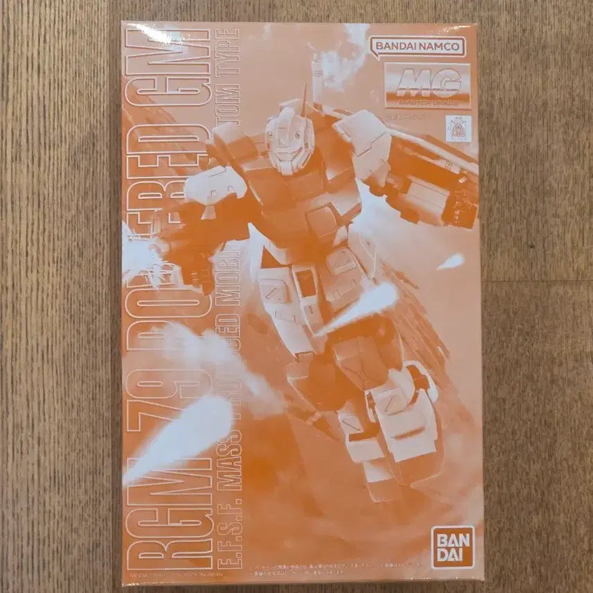 [BUNJANG] MG Powered GM / MG 파워드 짐