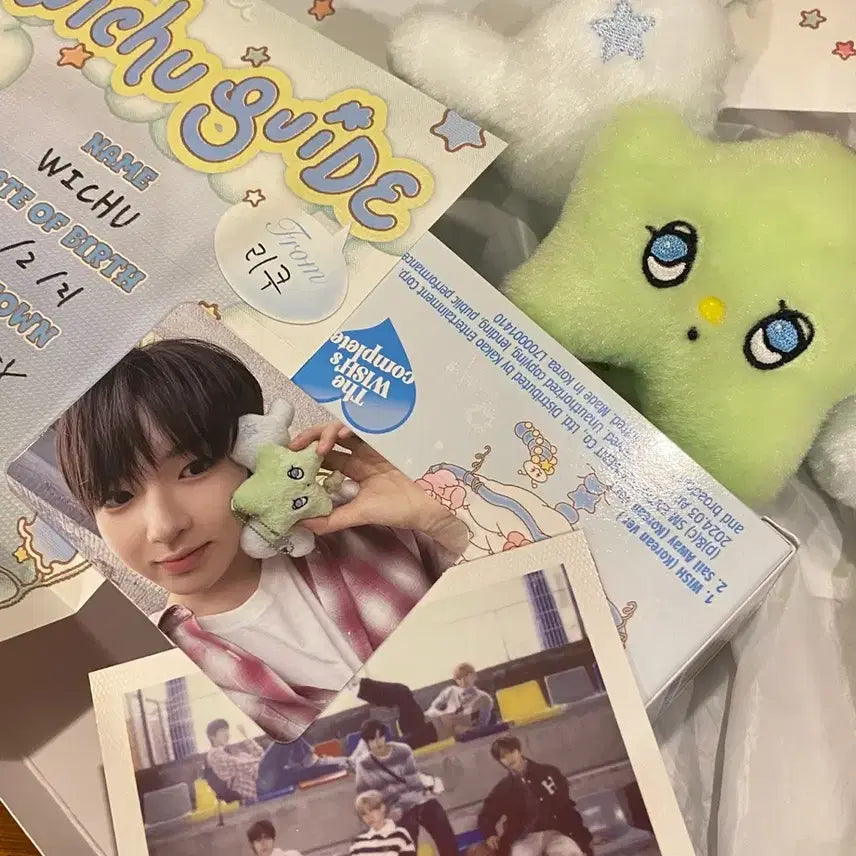 [BUNJANG] NCT WISH Wichu K-Pop Plush Toy / NCT WISH 엔시티위시 위츄
