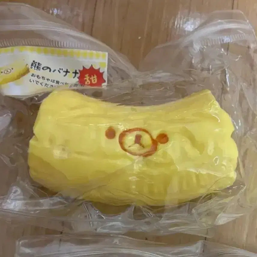 [BUNJANG] Rilakkuma Banana Rilakkuma Squishy / 리락쿠마 말랑이 바나나쿠마