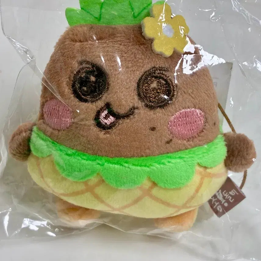 [BUNJANG] SEONG YONGDOLMINI Tan Keychain / 송용돌이 미니 태닝 키링