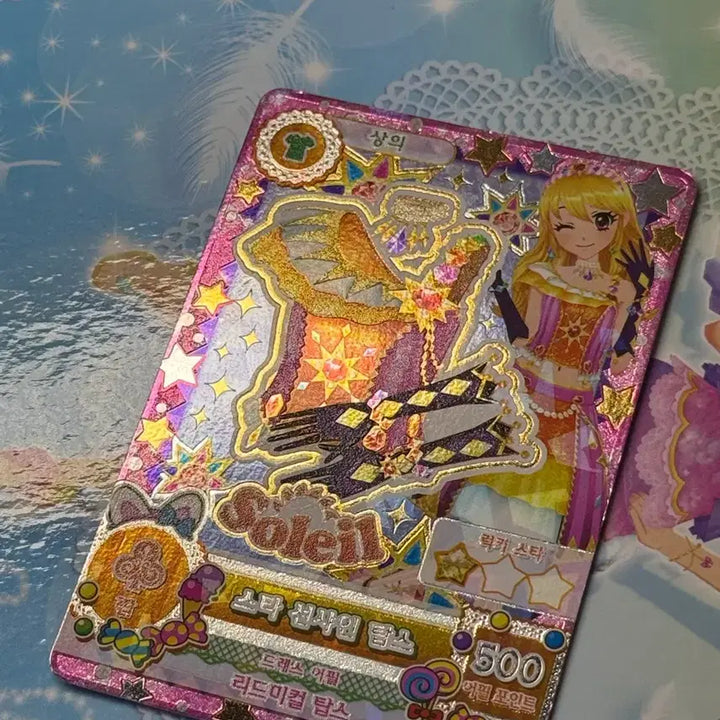 [BUNJANG] Aikatsu! iMstar Sunshine Tops Card / 아이카츠 아이엠스타 스타 선샤인 탑스