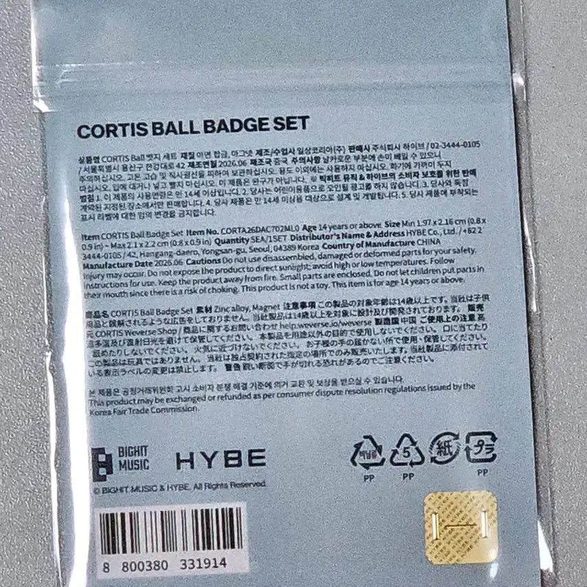 [BUNJANG] Cortis Cortisball Badge Set (Sealed) / 미개봉 코르티스 코르티스볼 뱃지 배지 배찌 PYPD