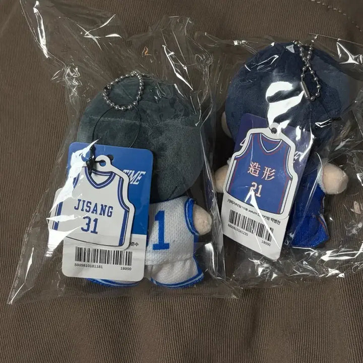 [BUNJANG] Garbage Time Ch viewBox Choi Joon Seong Park Byung Chan Plush / 가비지타임 작뿡 인형 성준수 박병찬
