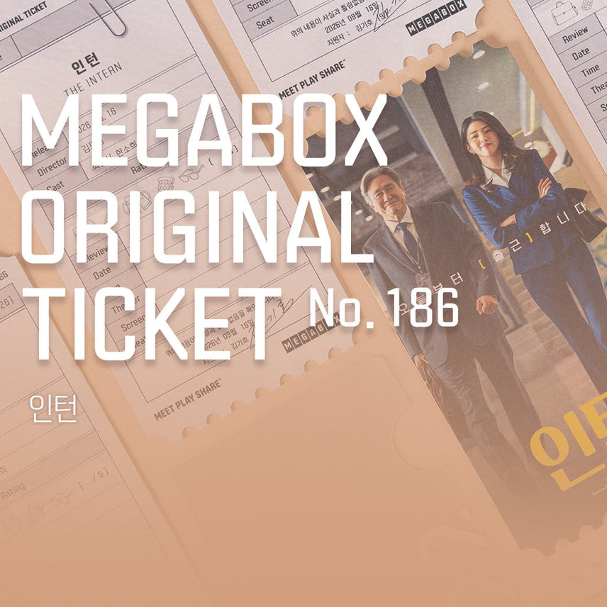 [BUNJANG] The Intern Original Ticket No. 186 / 인턴 오리지널 티켓 No.186