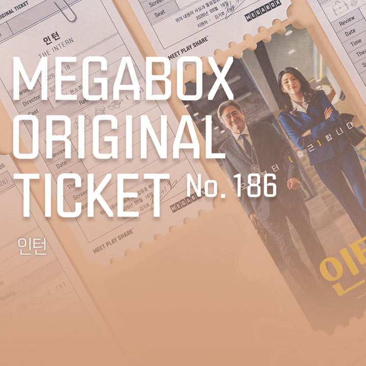 [BUNJANG] The Intern Original Ticket No. 186 / 인턴 오리지널 티켓 No.186