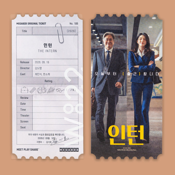 [BUNJANG] The Intern Original Ticket No. 186 / 인턴 오리지널 티켓 No.186