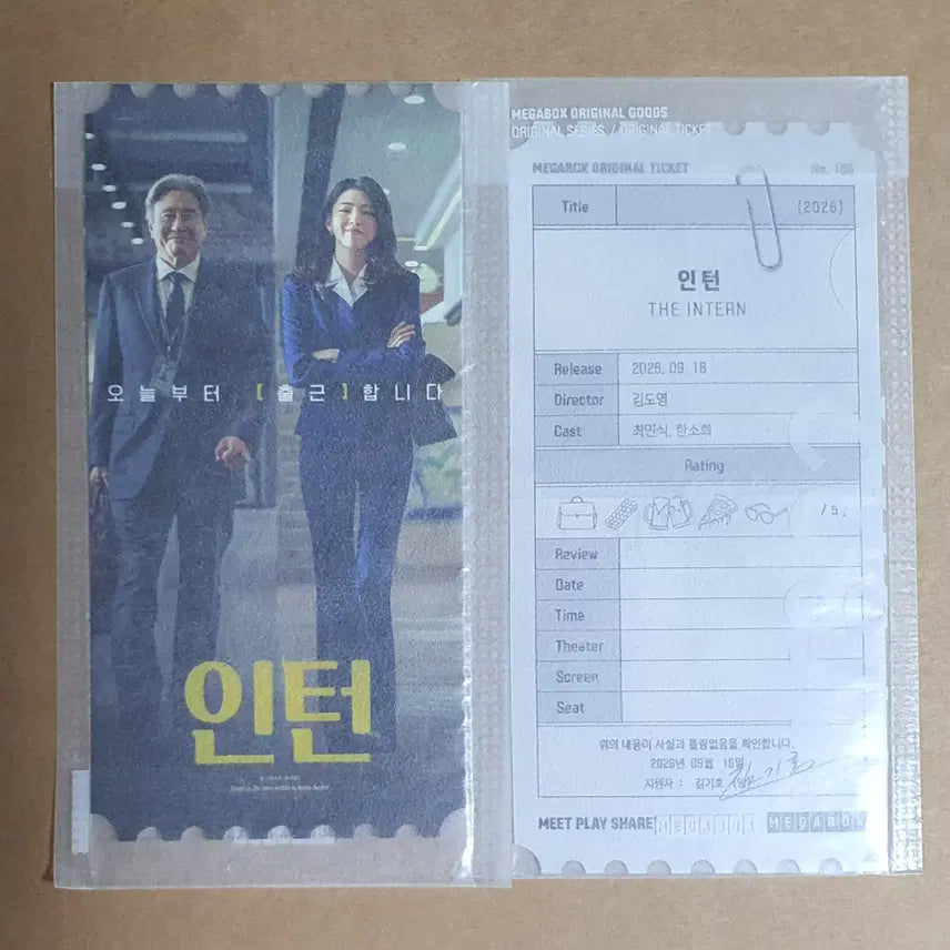 [BUNJANG] The Intern Original Ticket No. 186 / 인턴 오리지널 티켓 No.186