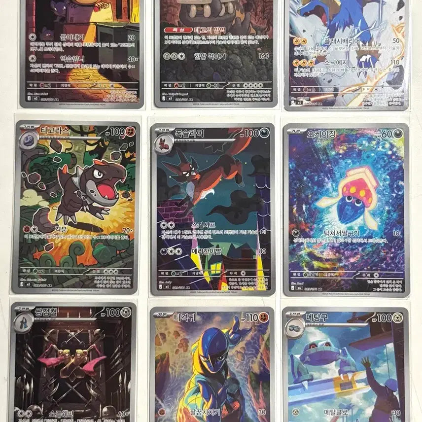 [BUNJANG] Pokemon AR Card Bundle / 포켓몬카드 AR 모음