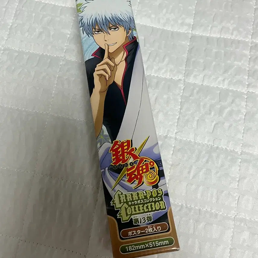[BUNJANG] Gintama Kamui Stick Poster Set / 은혼 스틱 포스터 카무이 2장 일괄