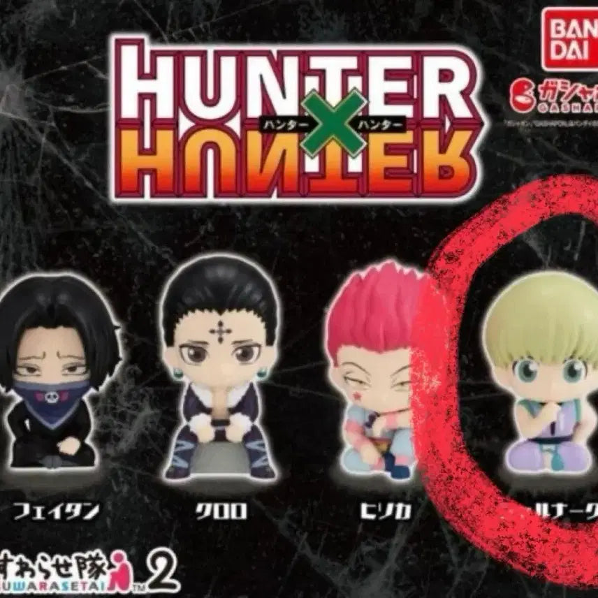 [BUNJANG] Hunter x Hunter Phantom Troupe Chrollo Lucilfer Swarasetai Vol. 2 Gacha / (미개봉)헌터헌터 환영여단 스와라세타이 샤르냐크
