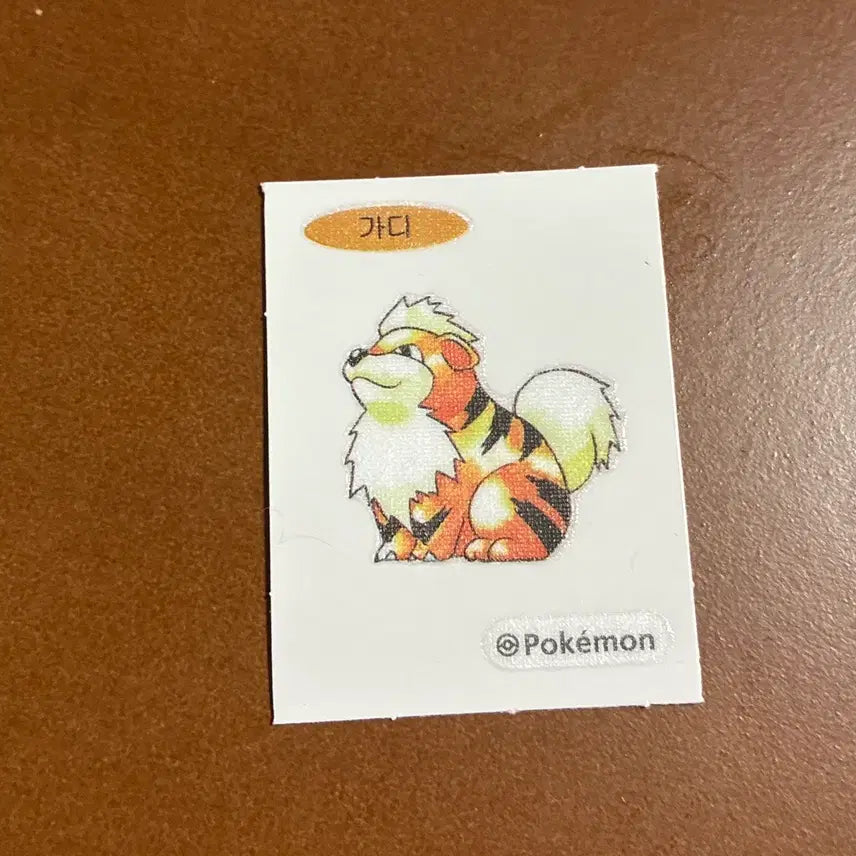 [BUNJANG] Growlithe Sticker / 포켓몬 띠부씰 가디 스티커