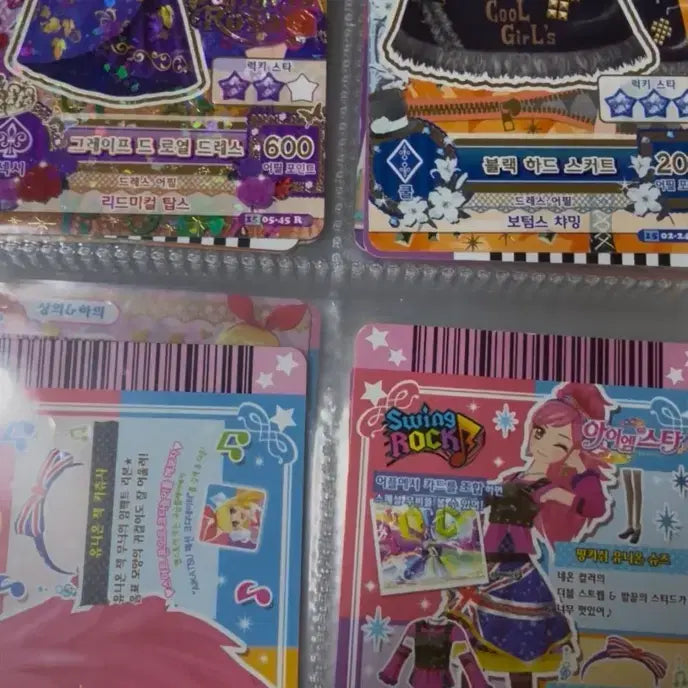 [BUNJANG] Aikatsu! x Aikatsu Friends! Card Bundle / 사진 많음) 아이카츠 카드 대량양도아이엠스타