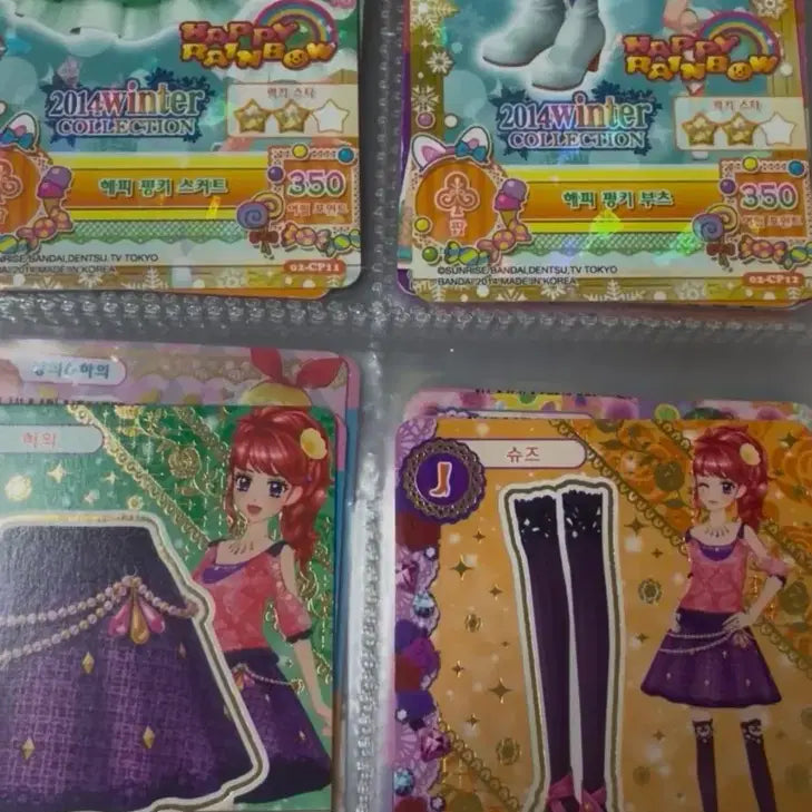 [BUNJANG] Aikatsu! x Aikatsu Friends! Card Bundle / 사진 많음) 아이카츠 카드 대량양도아이엠스타