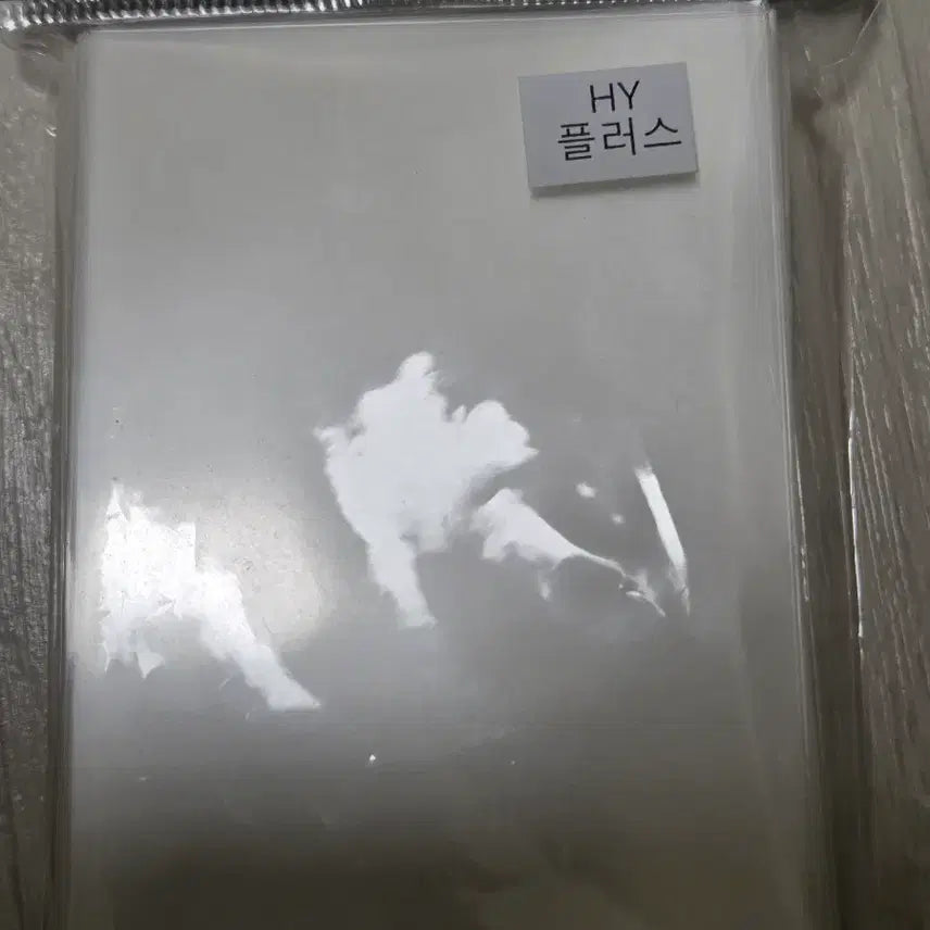 [BUNJANG] Oyatsu Hyplus 50 Sheets (Half Used) / 오야쯔 Hy플러스 50매(절반만 중고)