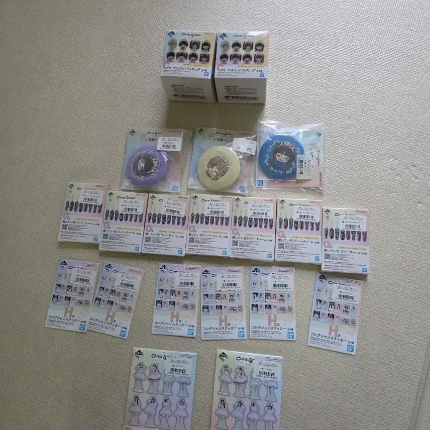 [BUNJANG] Cutie Street Kuji Bundle Set / 큐티 스트리트 쿠지 20종 일괄판매합니다 택포 12
