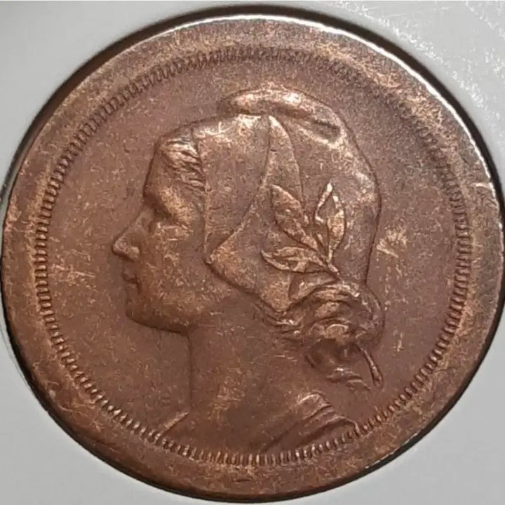 [BUNJANG] Portugal 1925 20 Centavos Foreign Coin / 포르투갈 1925년 20센타보스.외국주화 주화 화폐 동전
