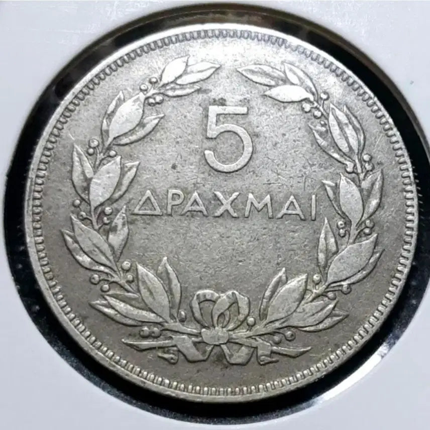 [BUNJANG] 1930 Greece 5 Drachma Large Coin / 그리스 1930년 5드라크마 대형주화.외국주화 주화 화폐 동전