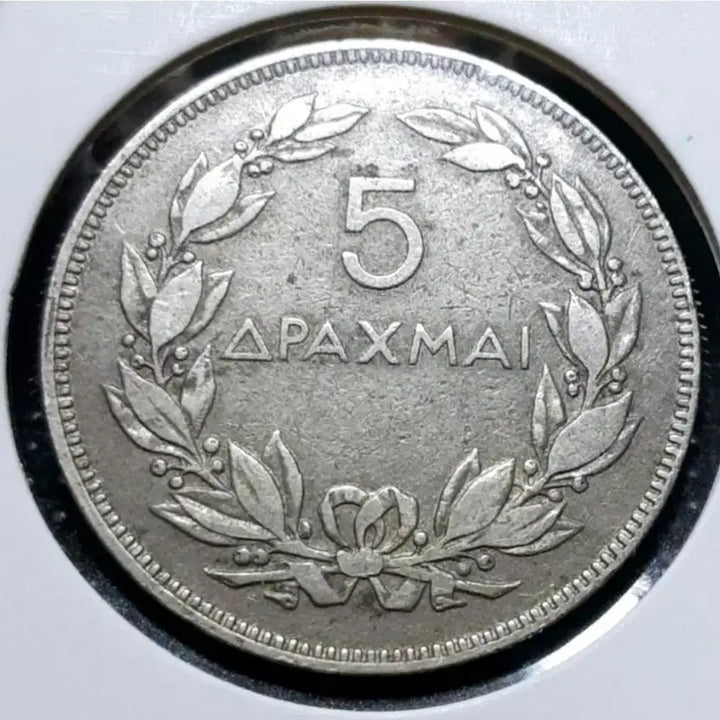 [BUNJANG] 1930 Greece 5 Drachma Large Coin / 그리스 1930년 5드라크마 대형주화.외국주화 주화 화폐 동전