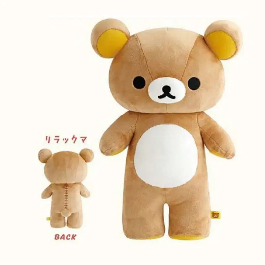 [BUNJANG] Rilakkuma Standing Doll (35cm) / 리락쿠마 스탠딩인형 (35cm)