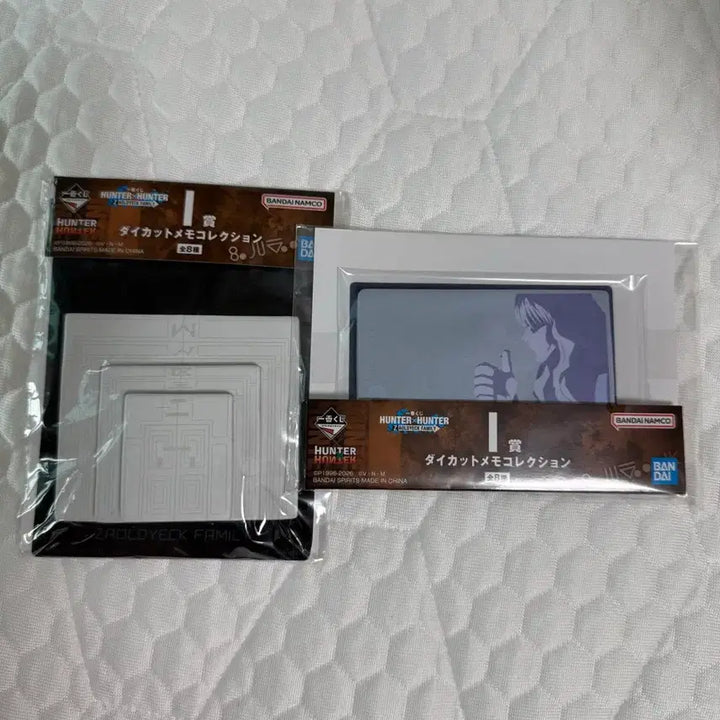 [BUNJANG] Hunter x Hunter Memo Pad Set (2 Types) / 일괄)헌터헌터 포스트잇 2종 세트