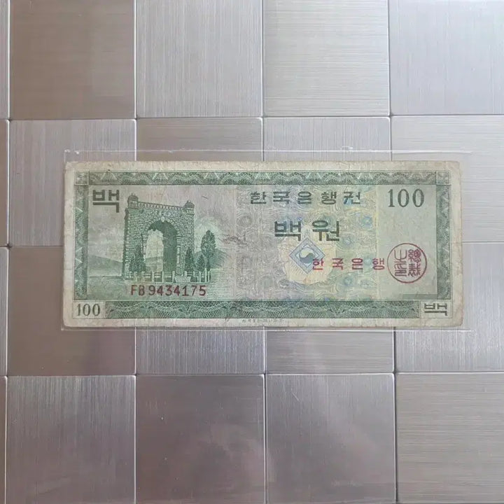 [BUNJANG] Bank of Korea 100 Won Old Note / 한국은행권 100원 구권