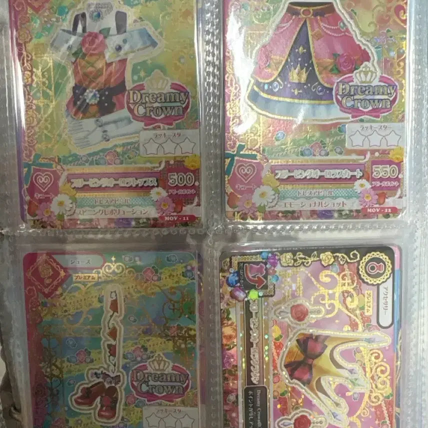 [BUNJANG] Aikatsu Tokyo School Hime Bundle Set (15 Cards) / 아이카츠 동경조 프레 일괄판매+벽돌카드 15장일괄판매