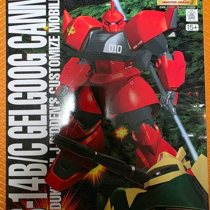 [BUNJANG] Master Grade (MG) Gouf Custom Sealed Model Kit / MG 겔구그 캐논 미개봉