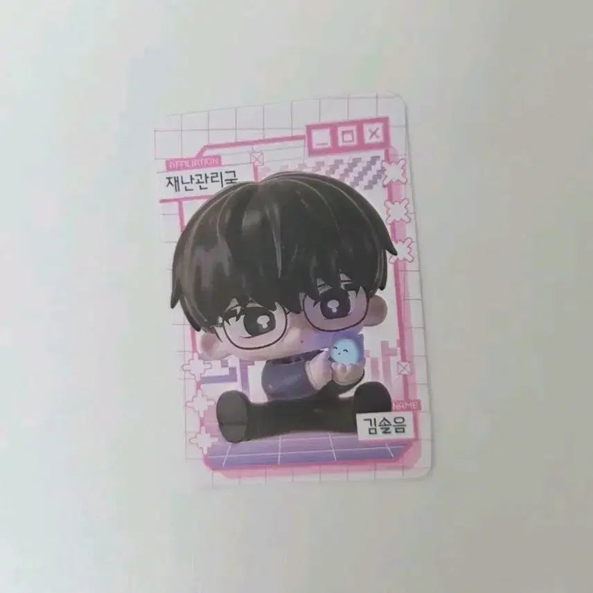 [BUNJANG] Seulwoom All Sit Figure Hidden Photocard / 괴출 괴담출근 모두앉아 피규어 히든 솔음 포카