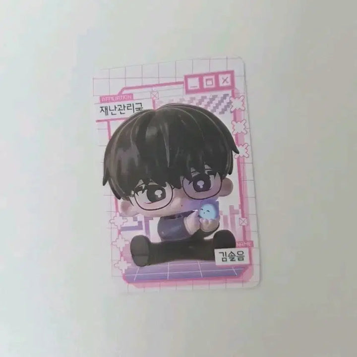 [BUNJANG] Seulwoom All Sit Figure Hidden Photocard / 괴출 괴담출근 모두앉아 피규어 히든 솔음 포카